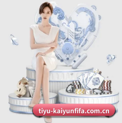 开云体育入口的故事