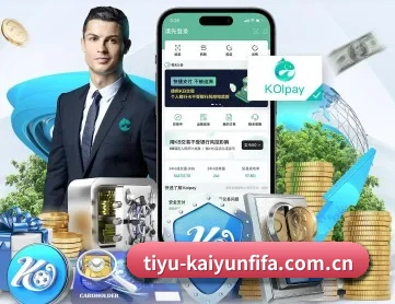 开云体育入口 APP 深度功能