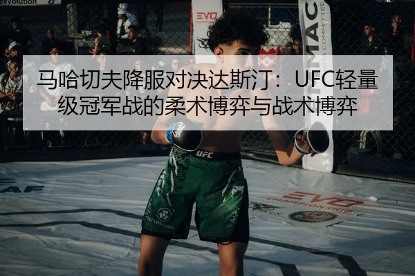 ma-ha-qie-fu-xiang-fu-dui-jue-da-si-ting-qing-liang-ji-guan-jun-zhan-de-rou-shu-bo-yi-yu-zhan-shu-bo-yi-3-376.jpg